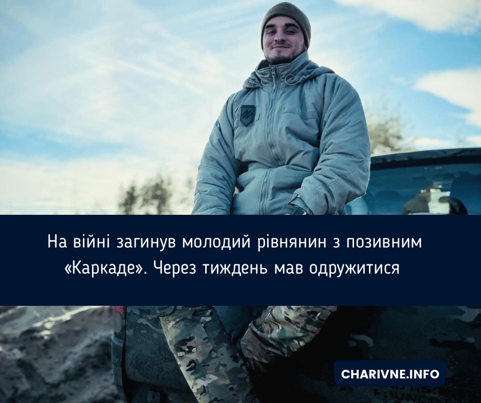 Фото ілюстративне